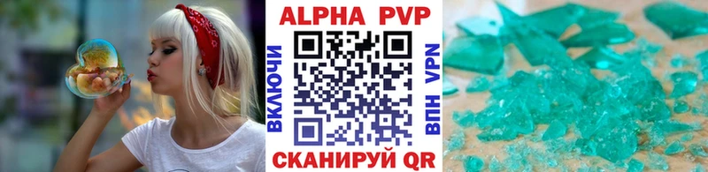 Где купить Воркута Гашиш Alpha-PVP АМФ Мефедрон