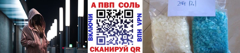 Alfa_PVP крисы CK  MEGA маркетплейс  Воркута 