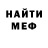 Кетамин VHQ Andre Christianto