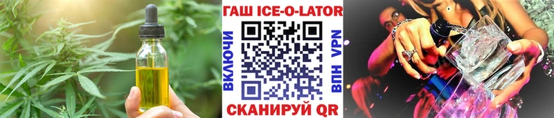 Печенье с ТГК марихуана  МЕГА зеркало  Воркута  закладки 