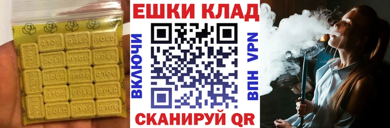 Экстази 300 mg  гидра tor  Воркута 