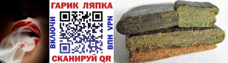 нарко площадка Telegram  Воркута  Гашиш AMNESIA HAZE 