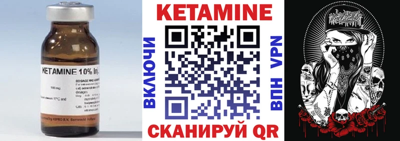 КЕТАМИН ketamine  Воркута 