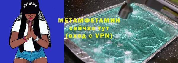 гидропоника Белоозёрский