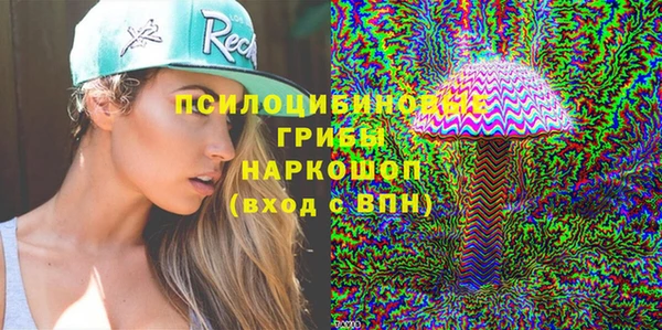 гашиш Беломорск