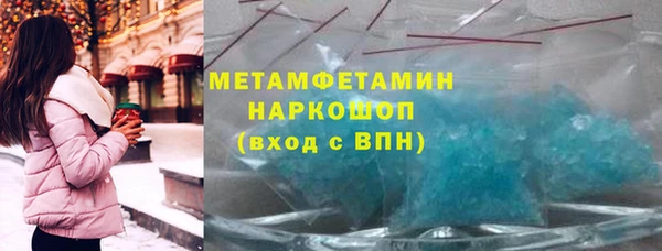 герыч Белокуриха