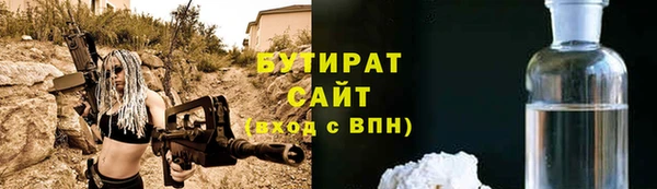 герыч Белокуриха