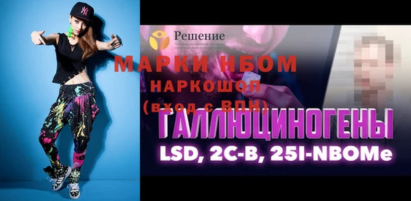 гашиш Беломорск