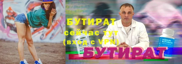 гидропоника Белоозёрский