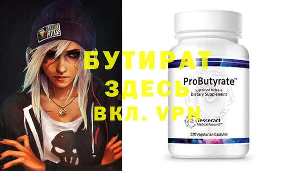 гидропоника Белоозёрский