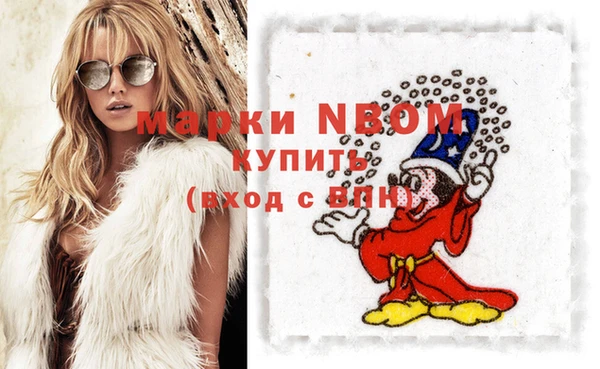 герыч Белокуриха