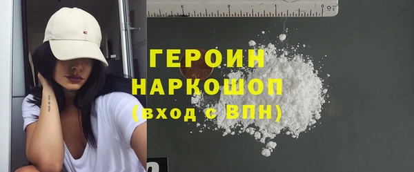 герыч Белокуриха