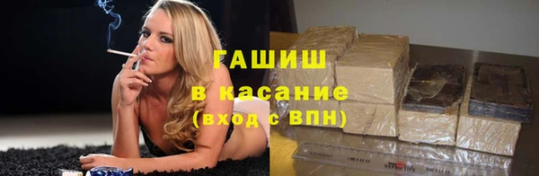 гашиш Беломорск