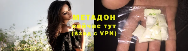 гашиш Беломорск