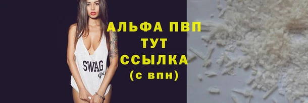 гашиш Беломорск