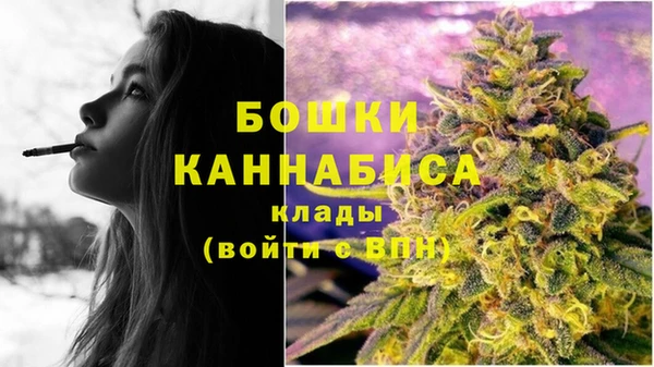 герыч Белокуриха