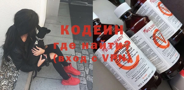 МДМА Богородск