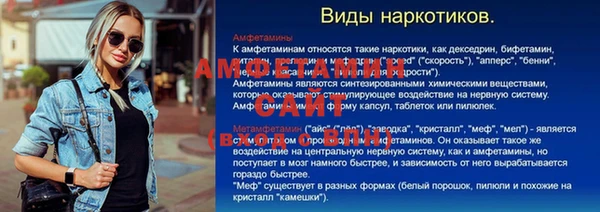 гашишное масло Богородицк