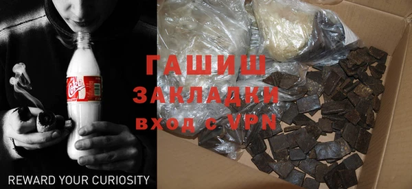 бошки Бутурлиновка