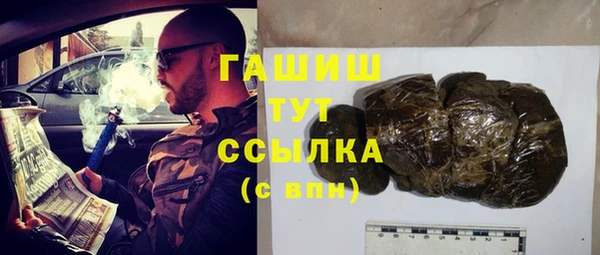 герыч Белокуриха