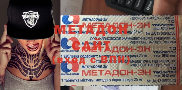 гашиш Беломорск