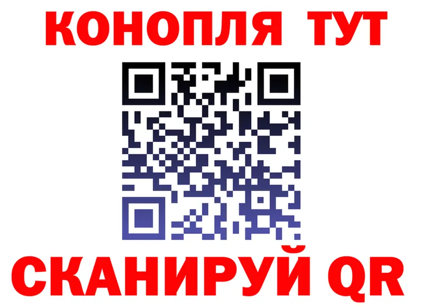 Кетамин VHQ как войти это kraken Воркута