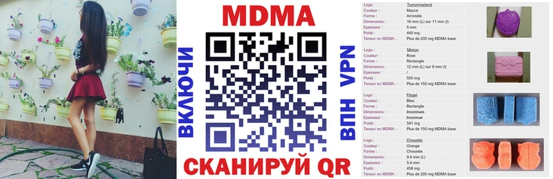 MDMA Molly  магазин    Воркута 