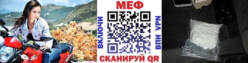 Меф мука  Воркута 