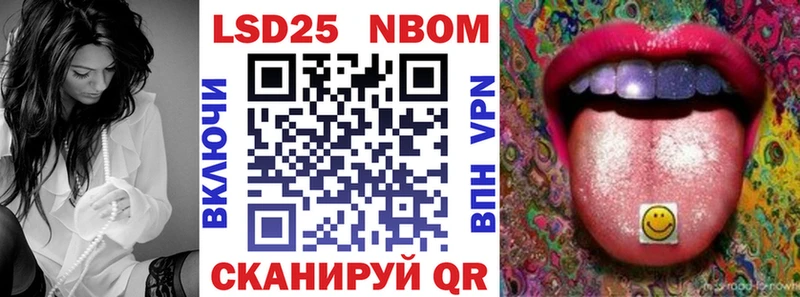 Марки 25I-NBOMe 1,5мг  продажа наркотиков  Воркута 