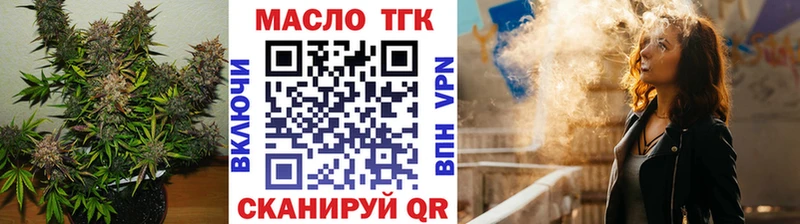 Дистиллят ТГК вейп  наркошоп  Воркута 